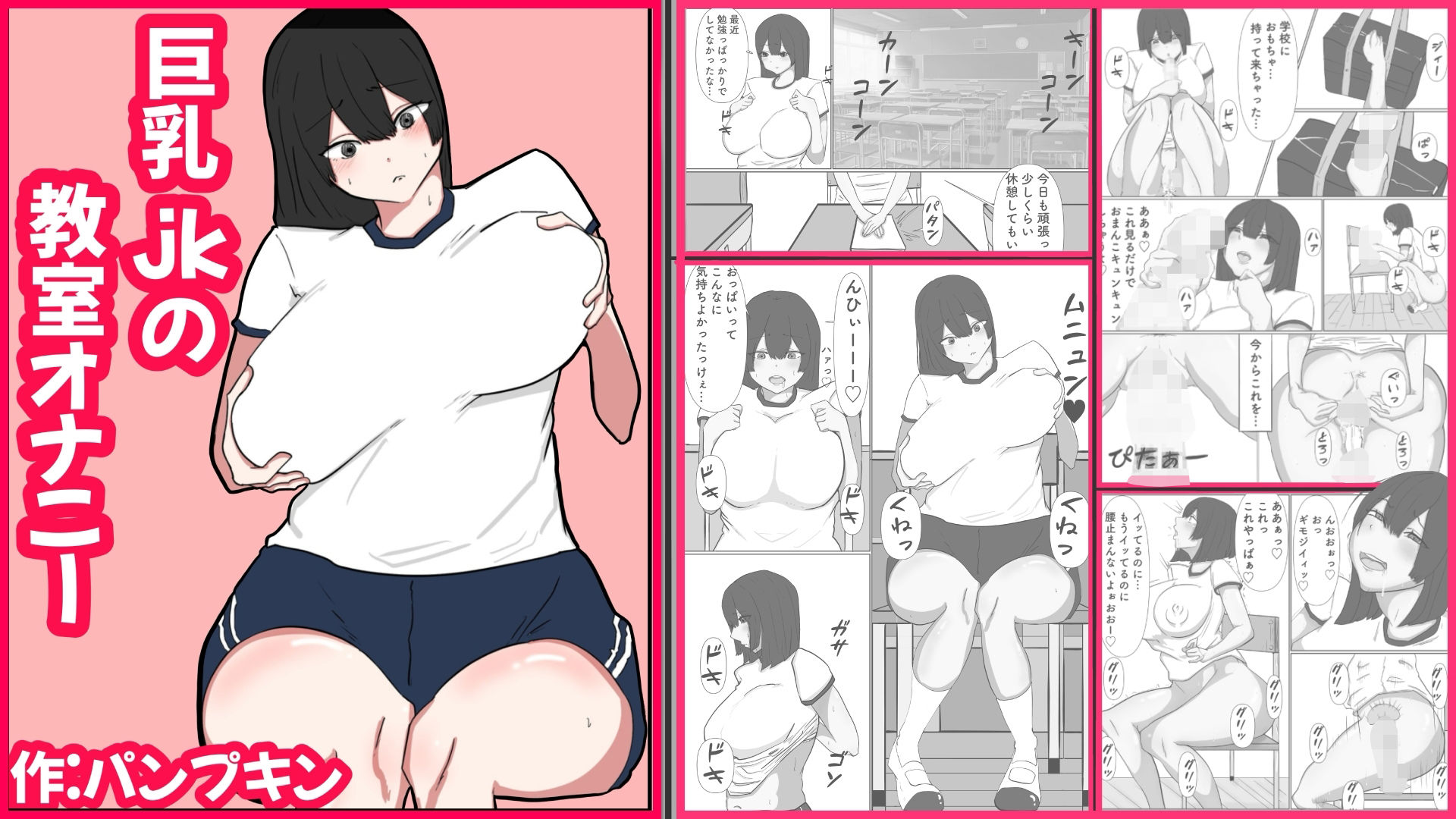 パンプキン 全集 近親相姦 『きょうだい編』2025モノクロ版 画像10