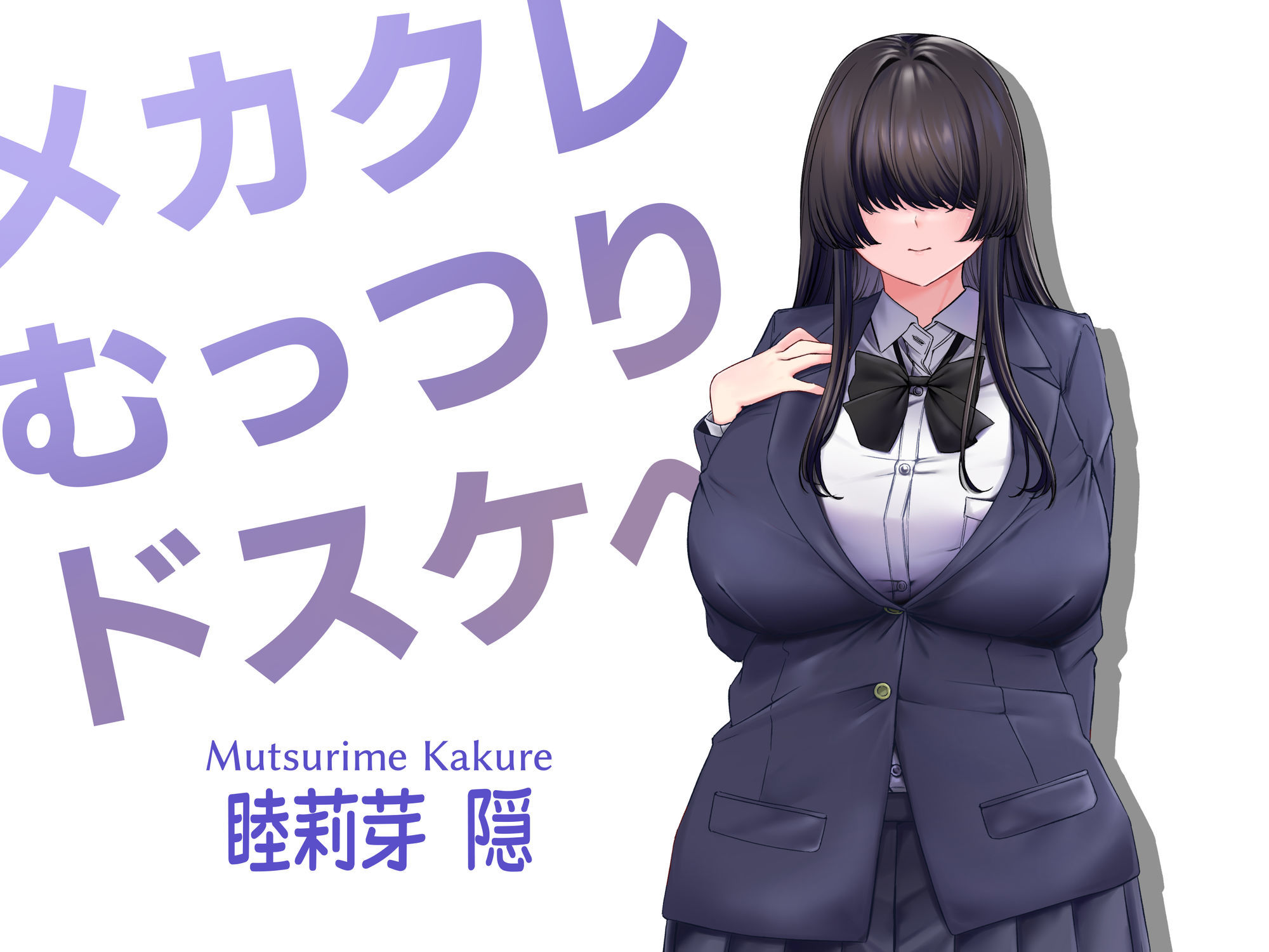 催●性実習の時間 サンプル画像