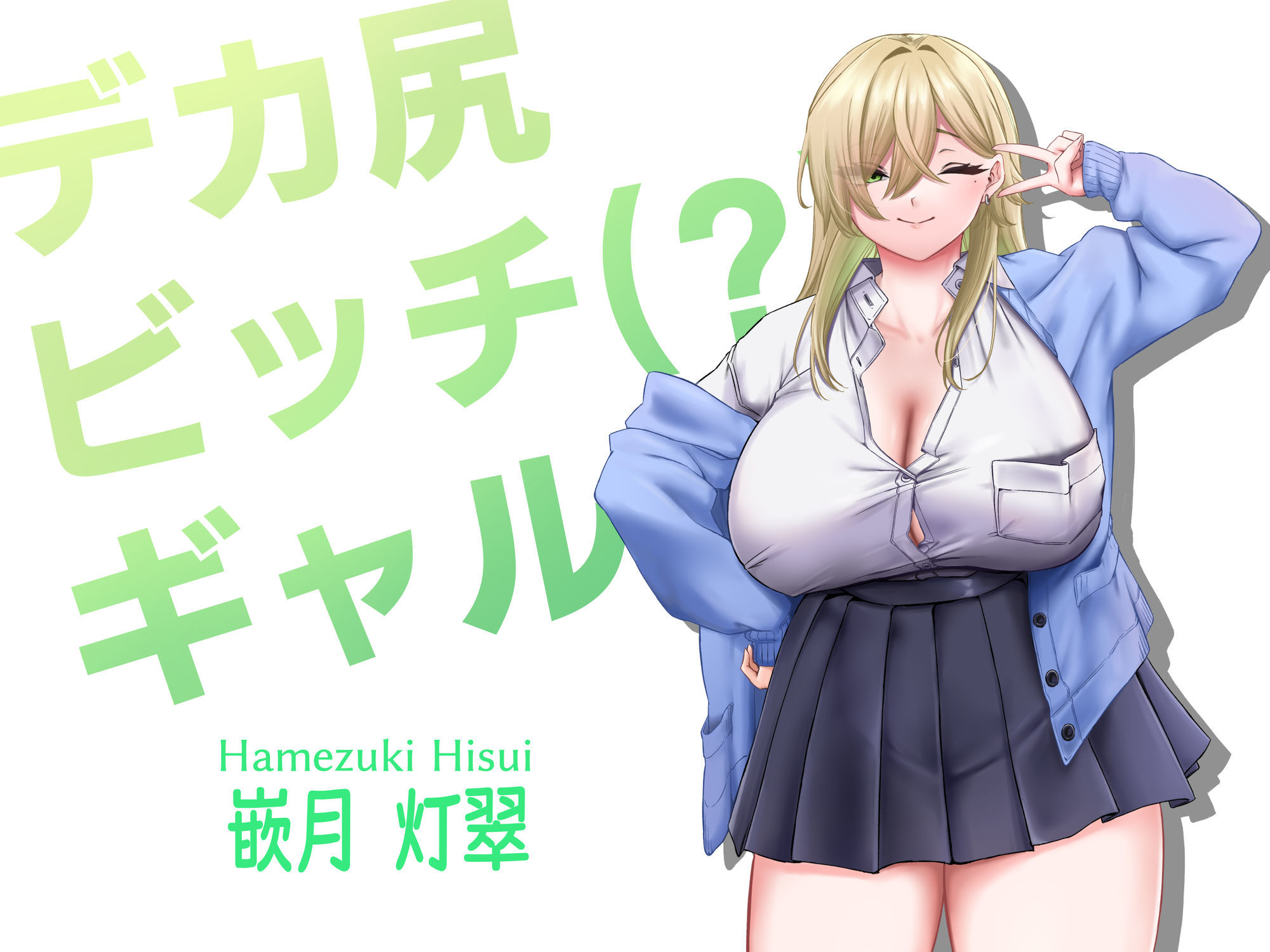催●性実習の時間 サンプル画像