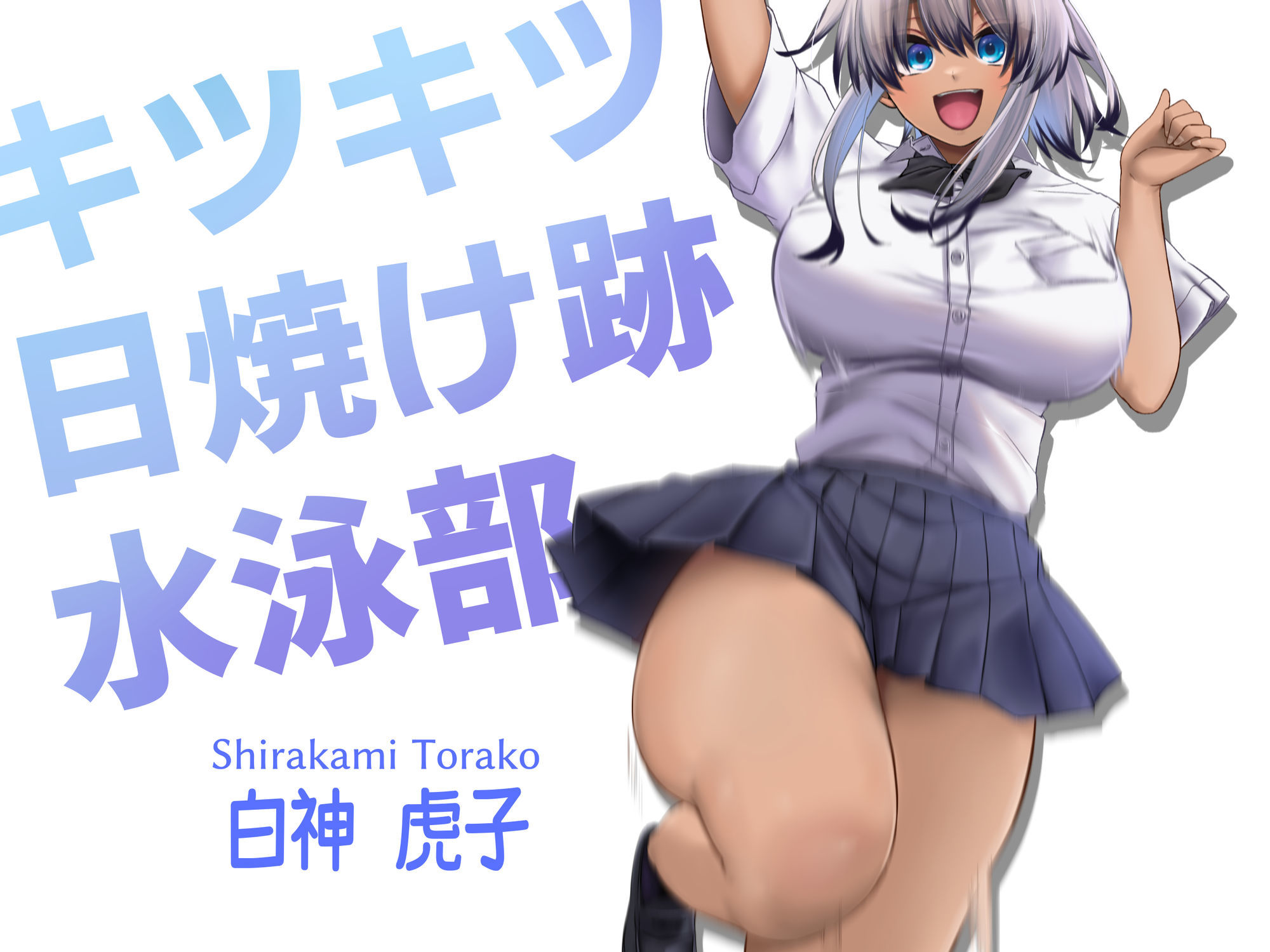 催●性実習の時間 サンプル画像