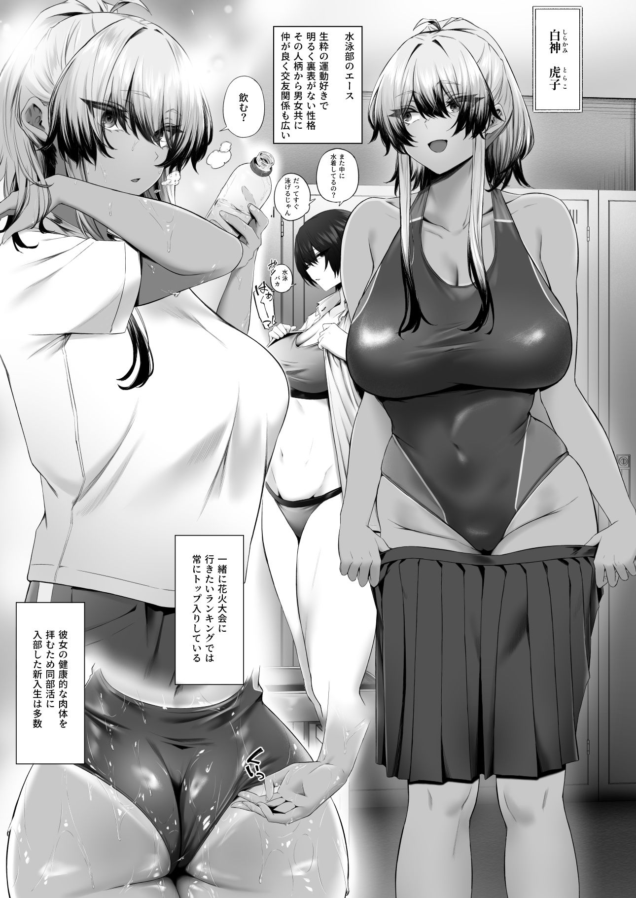 催●性実習の時間 サンプル画像