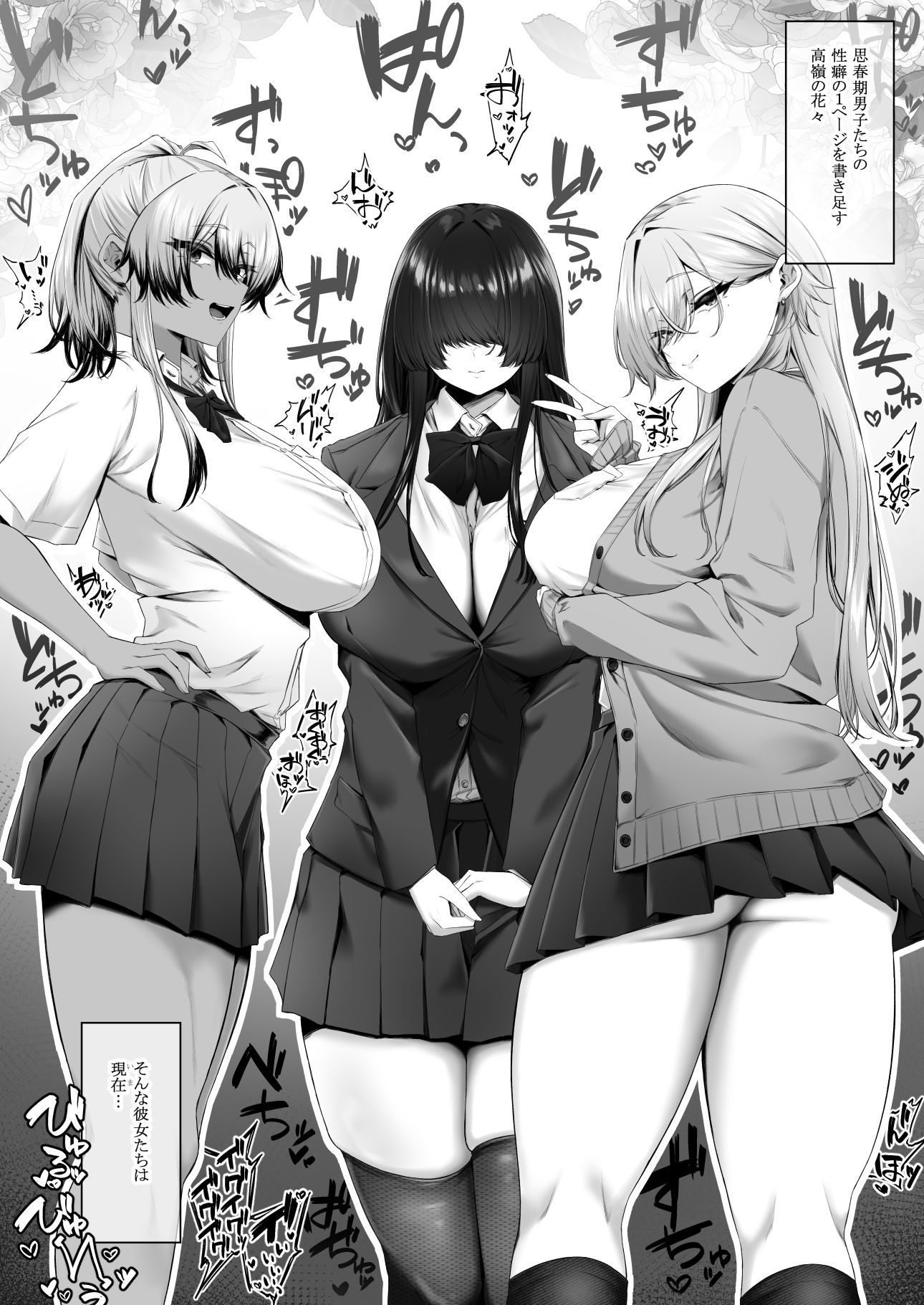 催●性実習の時間 サンプル画像