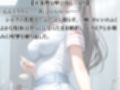 寝取られナース  狂愛の餌食