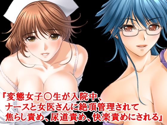 サンプル画像3:女子〇生寸止め快楽地獄コレクション20作セット(淫乱テディベア) [d_691577]