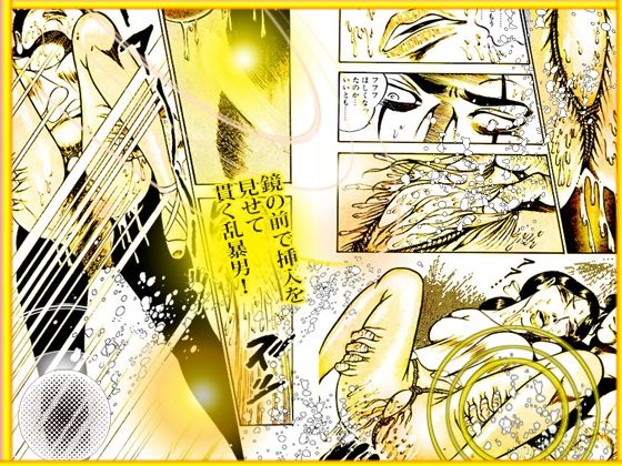 「堕天使画集  秘密の遊戯」 画像5