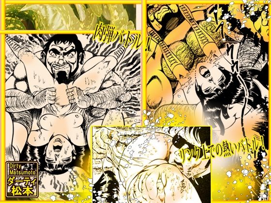 「堕天使画集  秘密の遊戯」 画像9