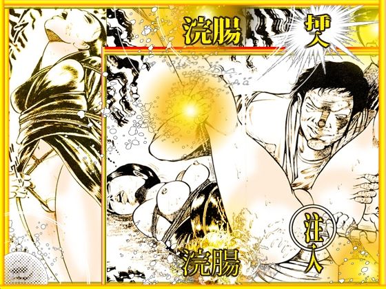 「堕天使画集  秘密の遊戯」 画像10