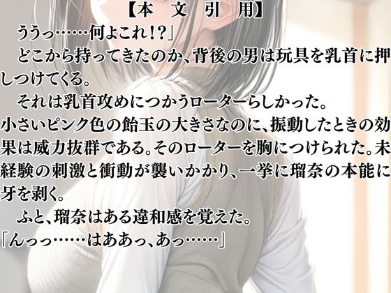 サンプル画像2:人妻受付嬢 玩具化契約(ウィザード) [d_691580]