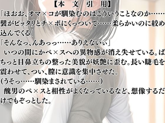 サンプル画像3:人妻受付嬢 玩具化契約(ウィザード) [d_691580]