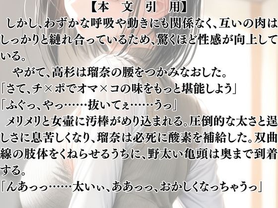 サンプル画像4:人妻受付嬢 玩具化契約(ウィザード) [d_691580]