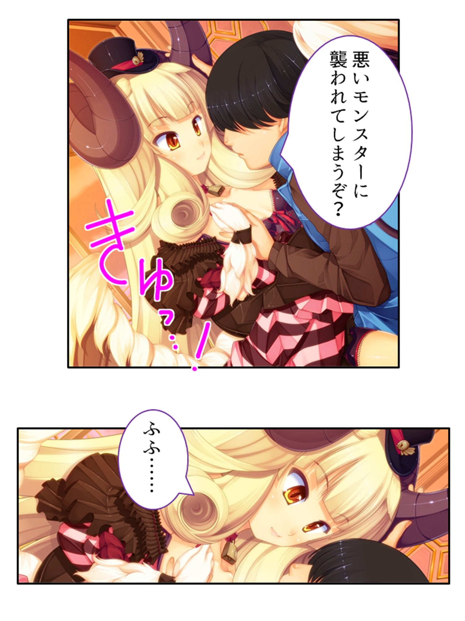 サンプル画像3:僕のことが大好きなモン娘たちと一心不乱の大乱交！？  ＜総集編＞(あまからや) [d_691608]