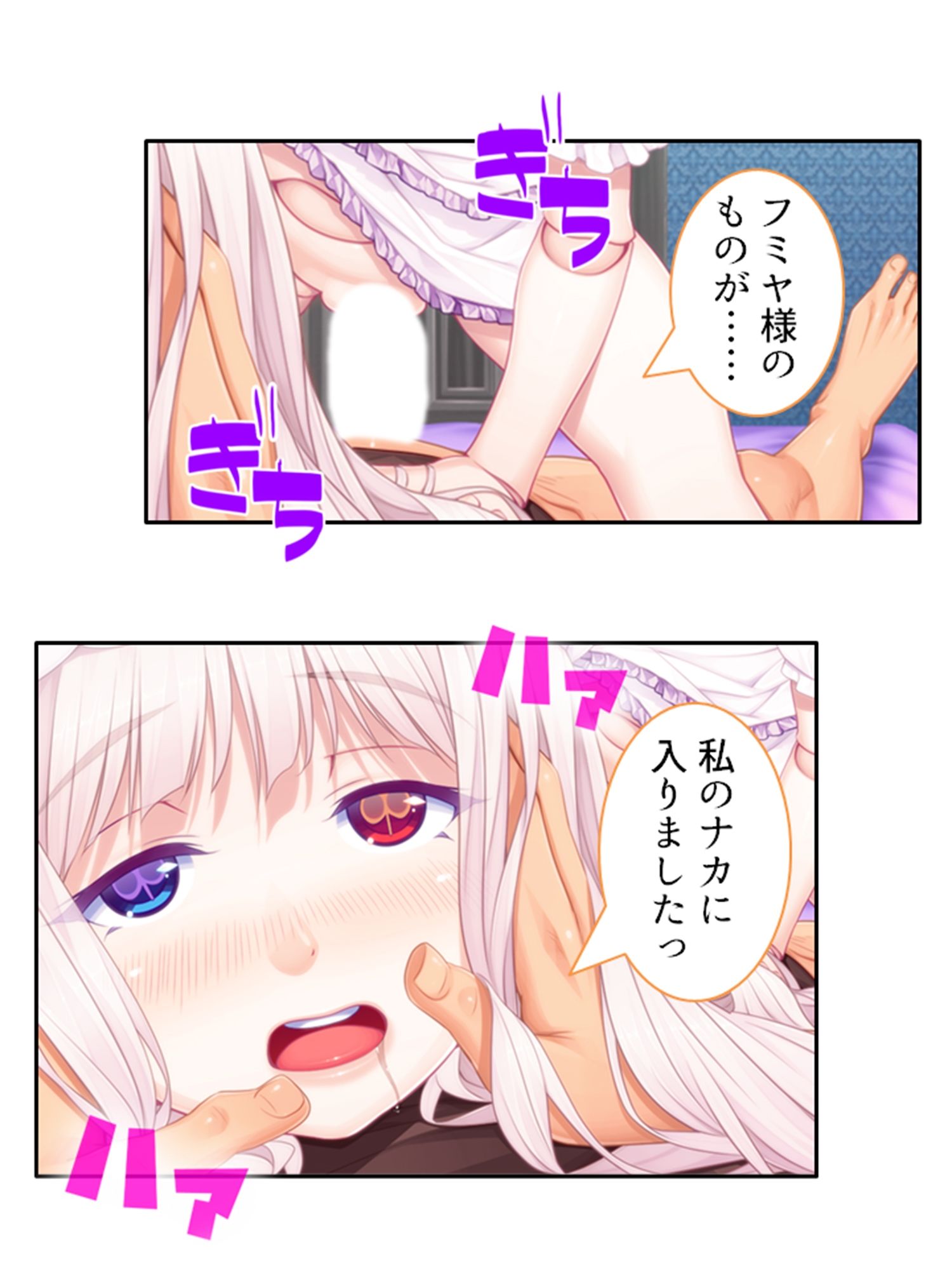 僕のことが大好きなモン娘たちと一心不乱の大乱交!?  <総集編> 画像8