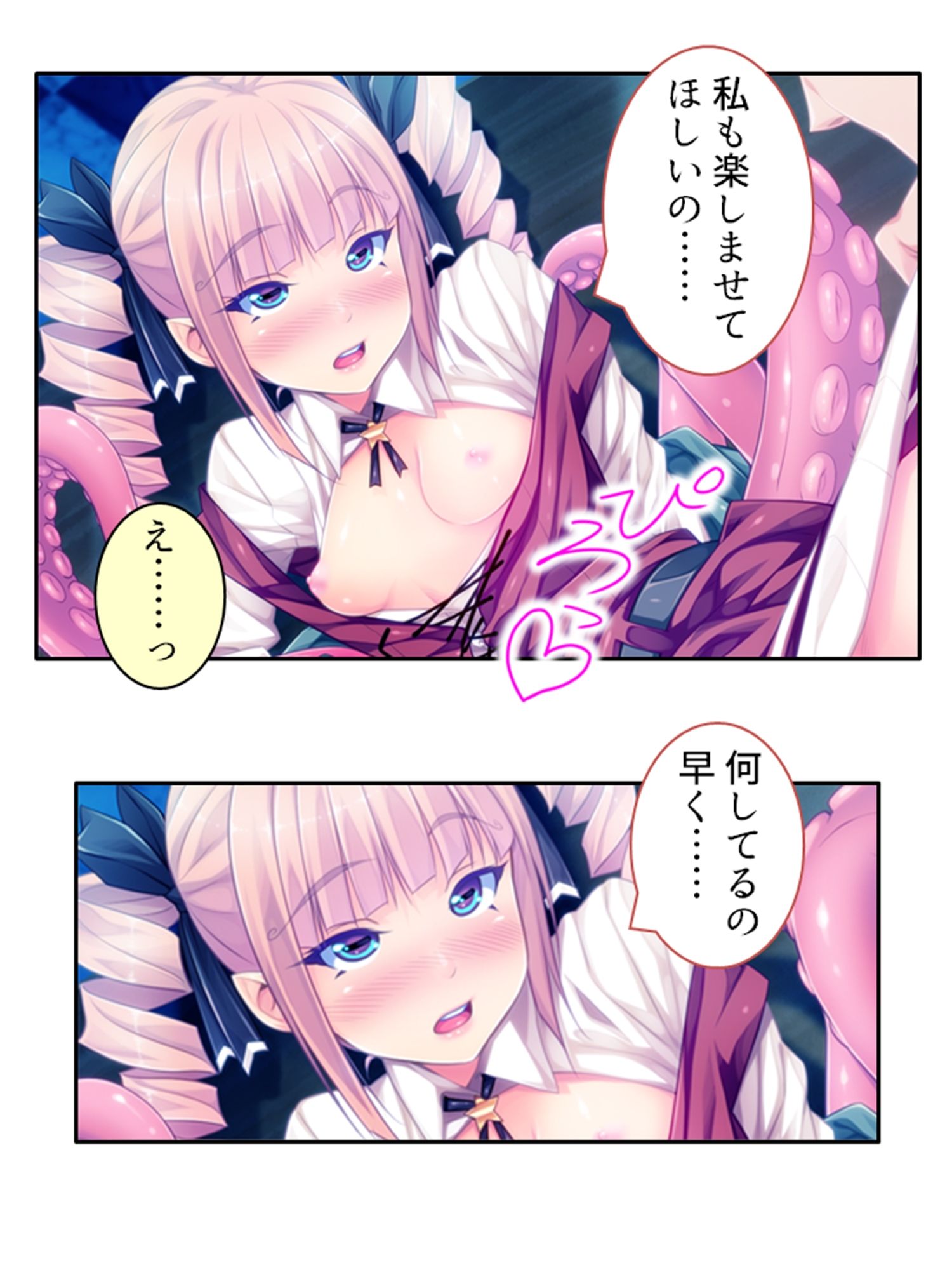 僕のことが大好きなモン娘たちと一心不乱の大乱交!?  <総集編> 画像9