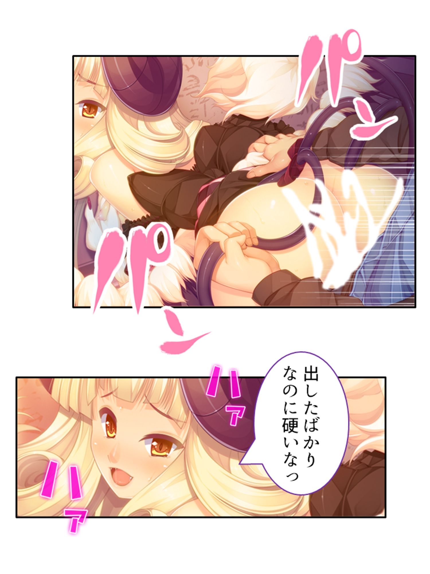 僕のことが大好きなモン娘たちと一心不乱の大乱交!?  <総集編> 画像10