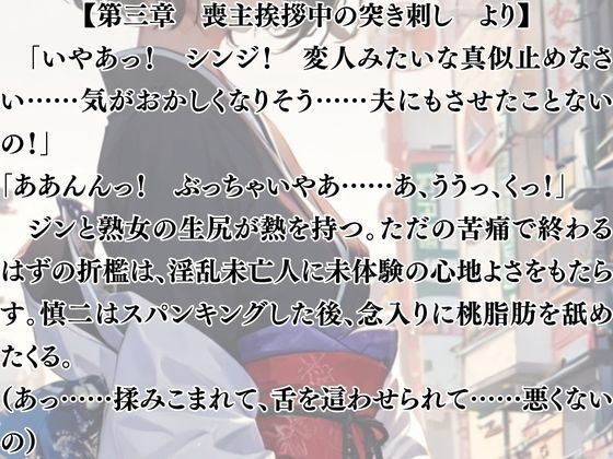サンプル画像2:未亡人への淫虐の手紙(ウィザード) [d_691612]