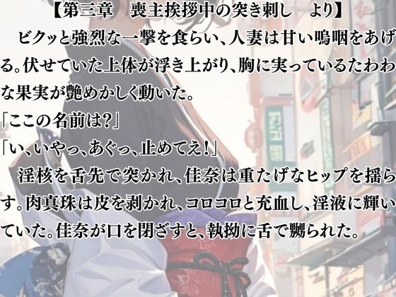サンプル画像5:未亡人への淫虐の手紙(ウィザード) [d_691612]