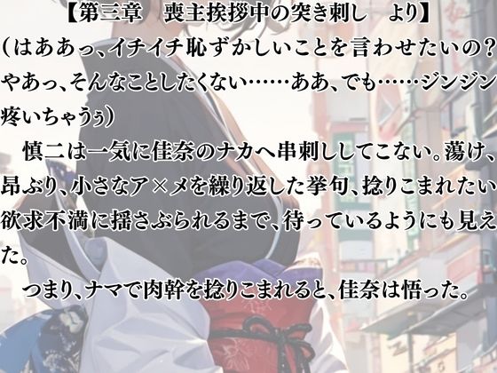 サンプル画像6:未亡人への淫虐の手紙(ウィザード) [d_691612]