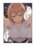 行きつけのお店の子に迫られてます 〜コ〇ア編〜