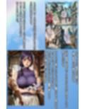 絶倫義父と寝取られ嫁 〜夫が魔王を倒すために一人旅に出ている間に 伝説の勇者の血を絶やしてはいけないからという理由で嫁が毎日義父に種付けされていたお話〜