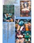 絶倫義父と寝取られ嫁 〜夫が魔王を倒すために一人旅に出ている間に 伝説の勇者の血を絶やしてはいけないからという理由で嫁が毎日義父に種付けされていたお話〜