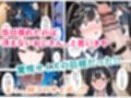 貞操感低めギャルJ〇達 パパ活おじさんのデカチンに沼る