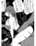 時間停止女の子（意識あり）