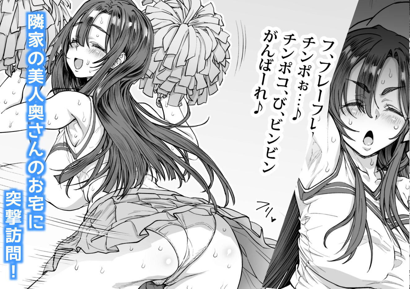 サンプル画像3:おっさん、ふたなり魔女っコになり隣家をムチャクチャすっ！(三乳亭) [d_691750]
