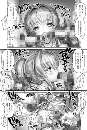 サンプル画像1:パイパイ仮面でド犯し乱！(かしわ屋) [d_691752]