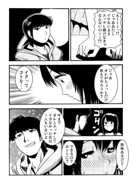 サンプル画像2:イケないイトコ(ナンネット) [d_691865]