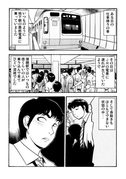 サンプル画像1:ハーレムナイト(ナンネット) [d_691874]