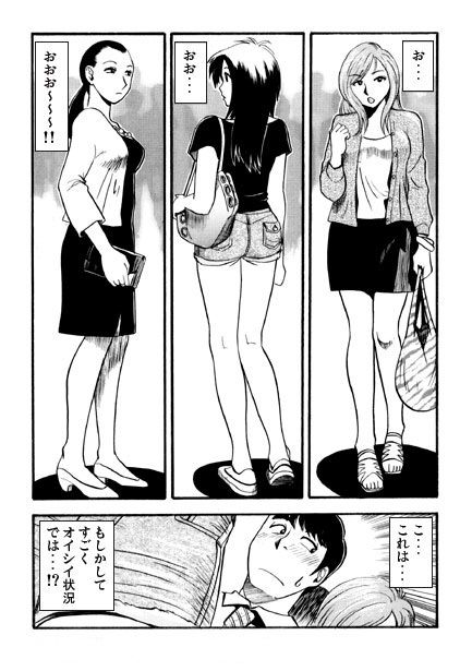 サンプル画像2:ハーレムナイト(ナンネット) [d_691874]