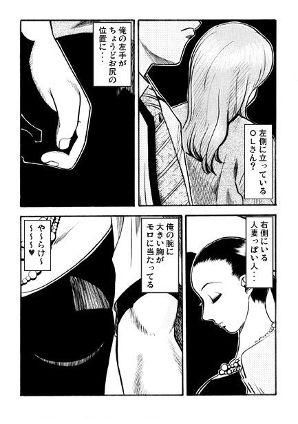 サンプル画像3:ハーレムナイト(ナンネット) [d_691874]