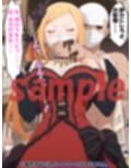 サンプル8