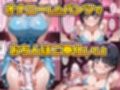 パパ活女子のイキすぎ報酬事情〜SAO 桐〇谷直葉編〜
