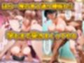 パパ活女子のイキすぎ報酬事情〜SAO 桐〇谷直葉編〜