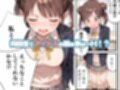 ろりびっちになりたいアイドルが俺と練習セックスする話
