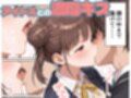 ろりびっちになりたいアイドルが俺と練習セックスする話