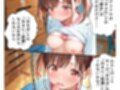 ろりびっちになりたいアイドルが俺と練習セックスする話
