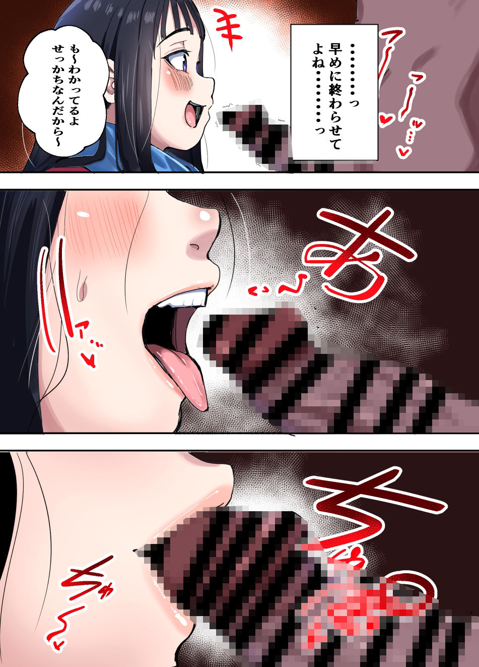 サンプル画像3:ぬくみちゃん(森の洋館) [d_692057]