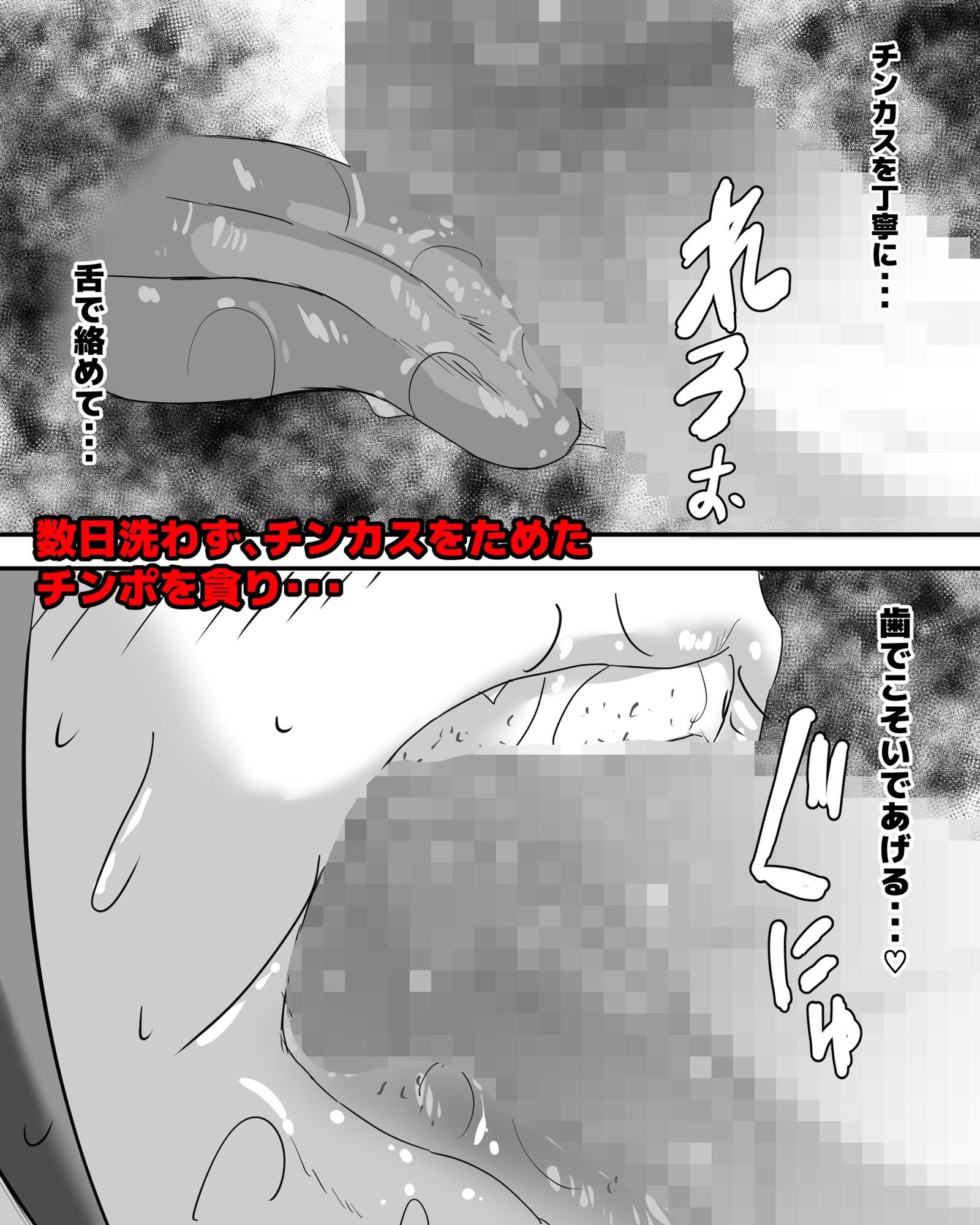 サンプル画像3:浴尿女と便所不潔オナニー(ピノチカ) [d_692129]