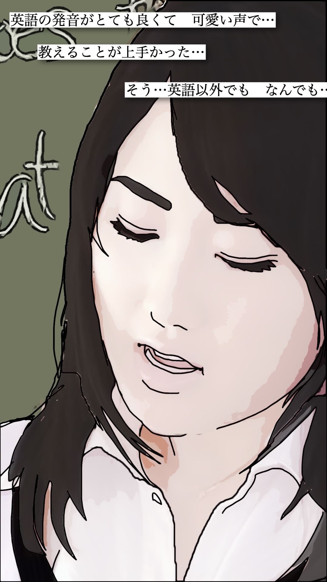 サンプル画像3:僕が本気で好きになった  体育教師と結婚していた多恵先生(あいうえ男) [d_692131]