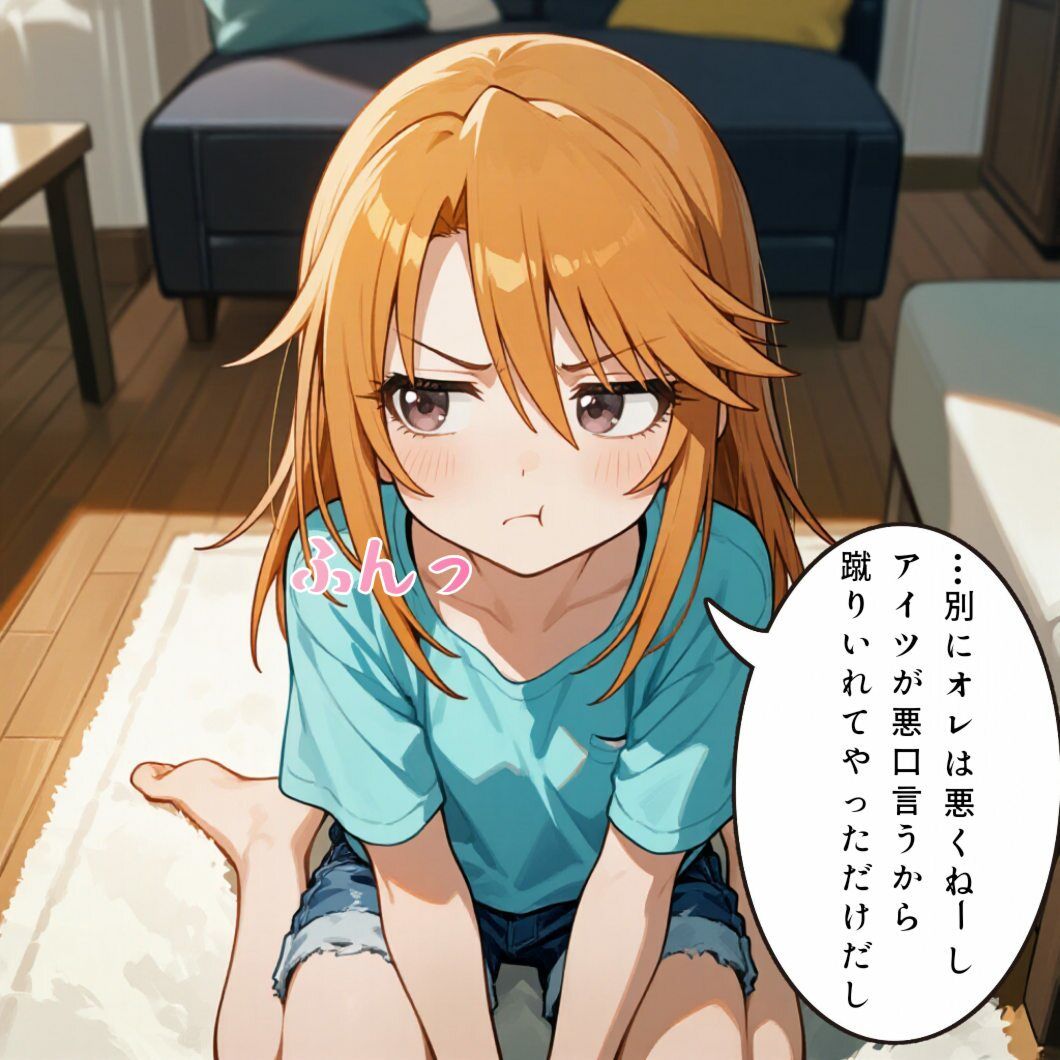 サンプル画像2:強がる晴にお尻叩きのお仕置き(紅月舎) [d_692246]