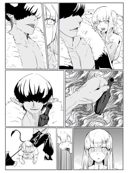 サンプル画像3:勇者の敗北(カプチーノ) [d_692310]