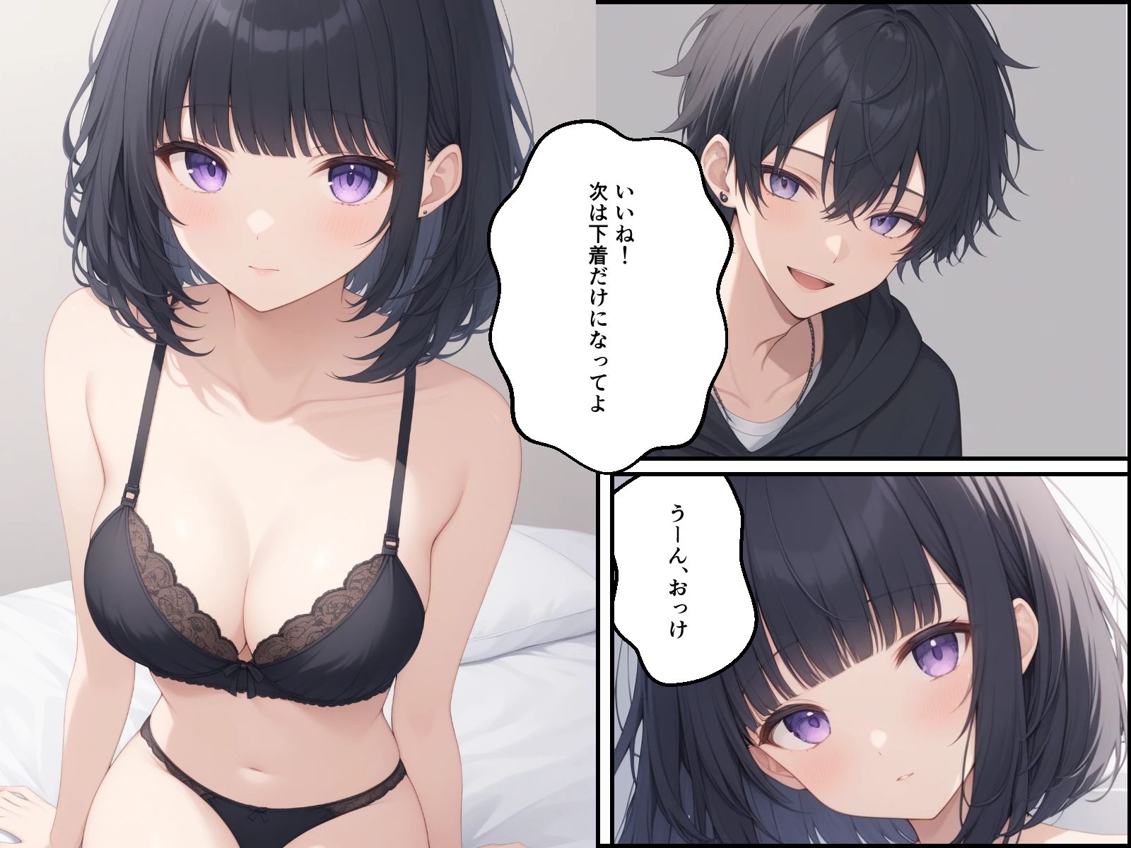 サンプル画像1:Good college(ぴくせるーむ) [d_692334]