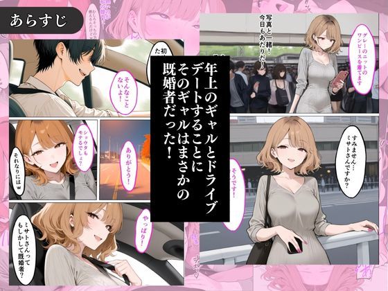 サンプル画像1:年上ドSギャルに何度も射精させられる(HN研究所) [d_692395]