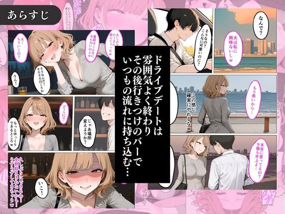 サンプル画像2:年上ドSギャルに何度も射精させられる(HN研究所) [d_692395]