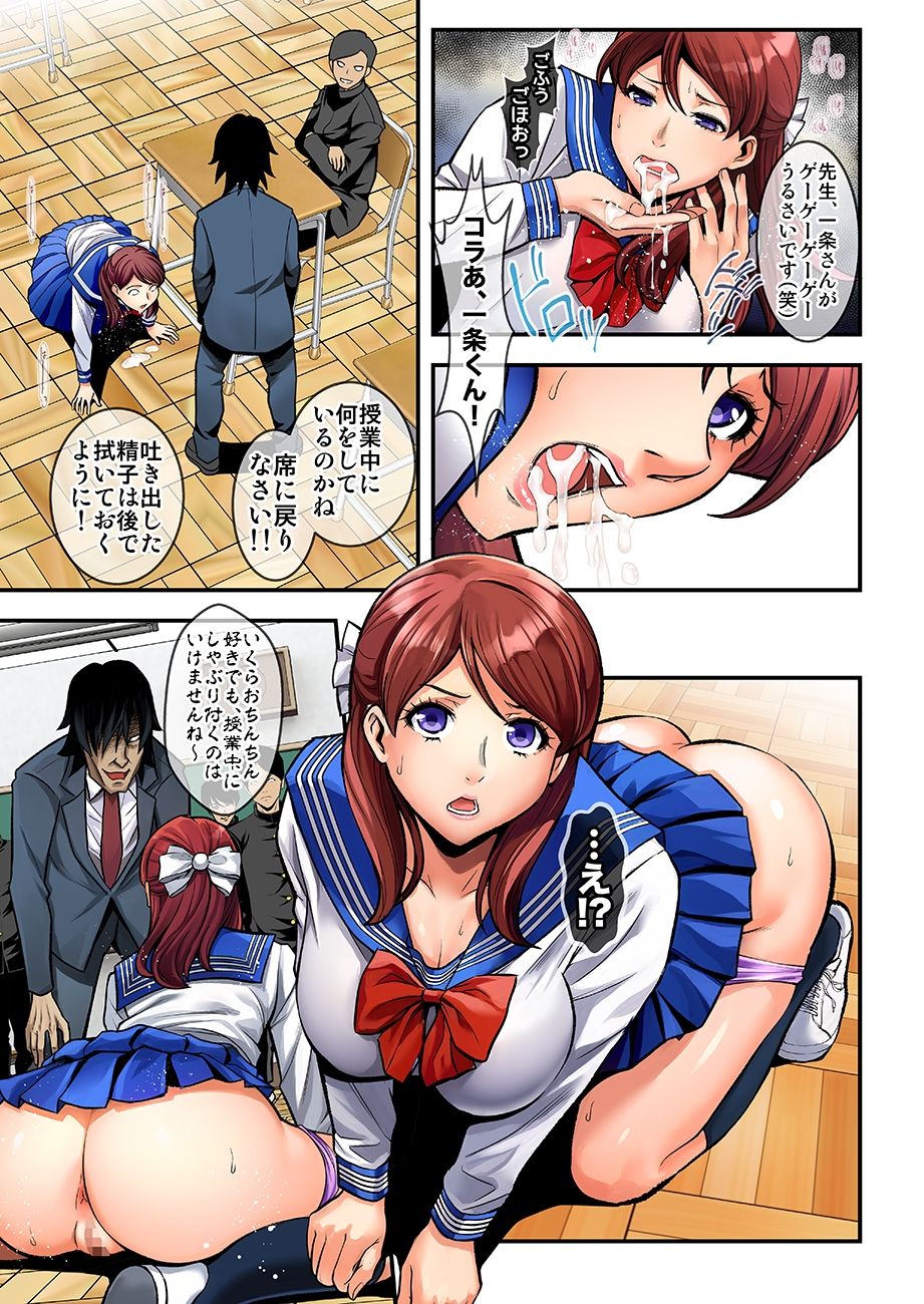 サンプル画像5:新・用務員の汚っさん-コミック版-(メタボ喫茶異臭騒ぎ) [d_692437]