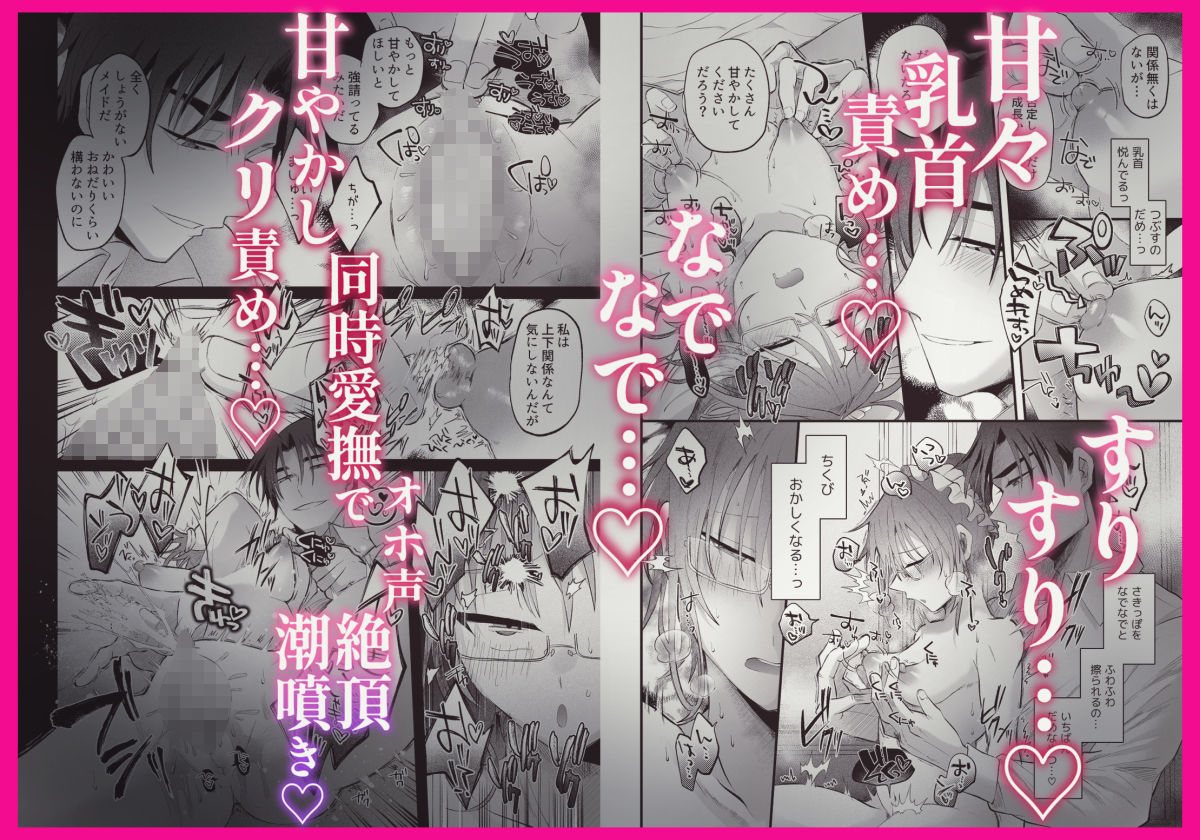 募る想い遍く日々に密やかに交じる