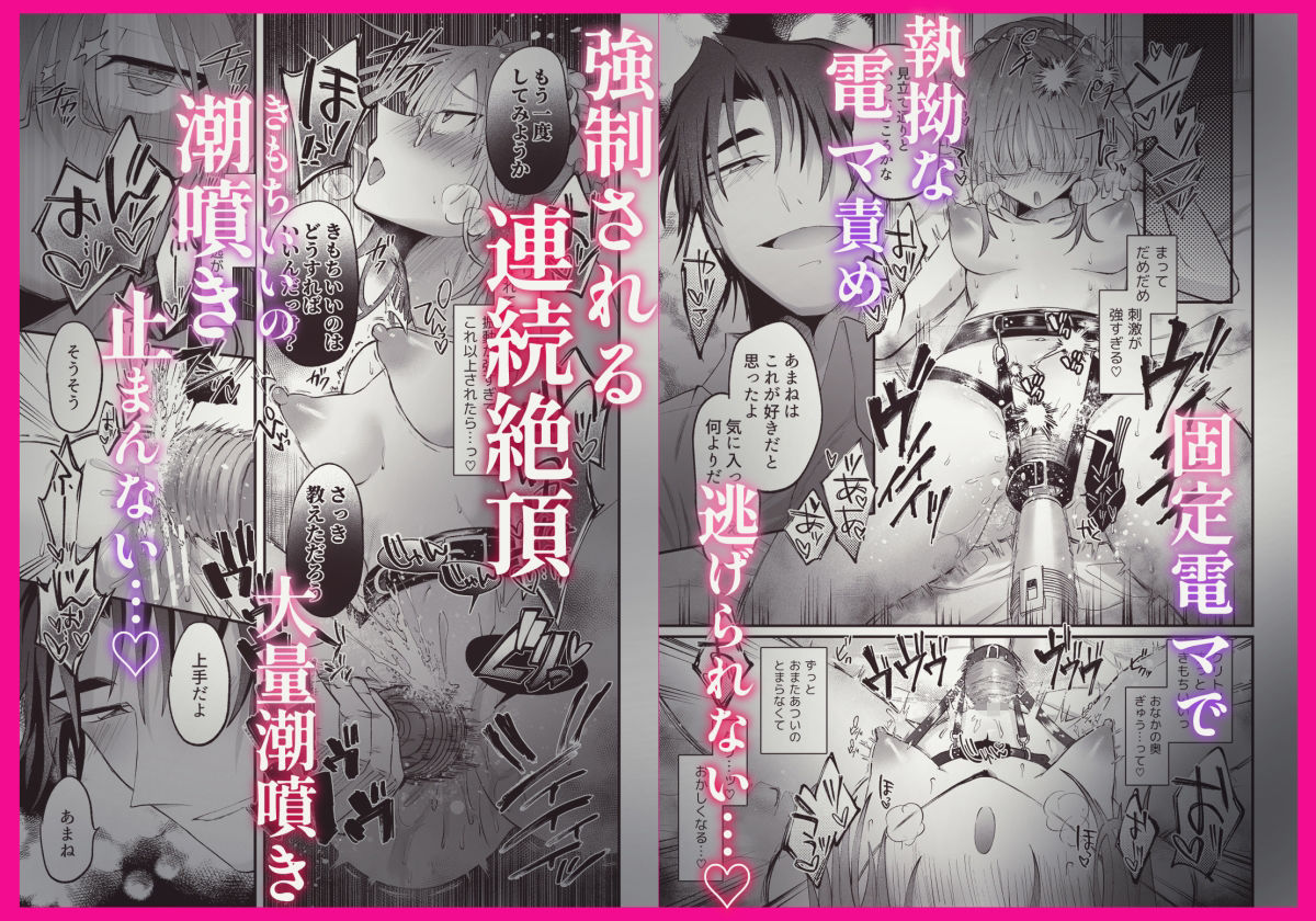 募る想い遍く日々に密やかに交じる