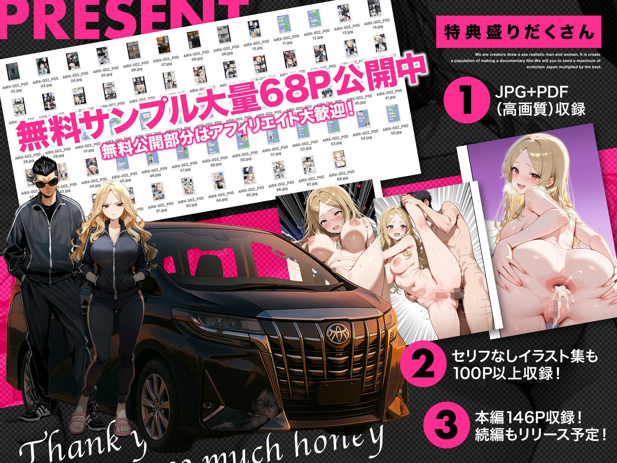 サンプル画像4:残クレアルフォード元ヤン人妻（32歳3人子持ちママ）NTR PART2（アナルSEX編）(ZOCKZOCK出版) [d_692493]